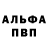 АМФЕТАМИН Розовый Evgeniya Dubroff
