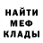 КЕТАМИН VHQ Alex Hich