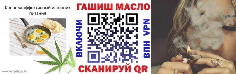Cannafood марихуана  даркнет сайт  Кирс 