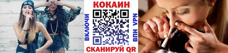 Кокаин Колумбийский  Кирс 