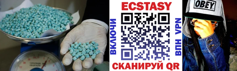ЭКСТАЗИ XTC  hydra ONION  Кирс  цены наркотик 