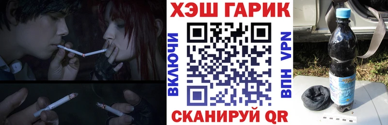 Гашиш hashish  купить  сайты  Кирс 