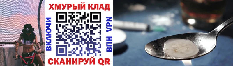 ГЕРОИН Афган  Кирс 