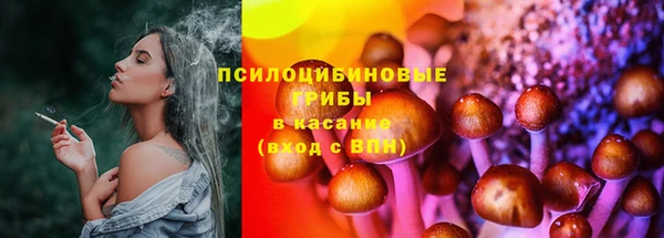 MDMA Арсеньев