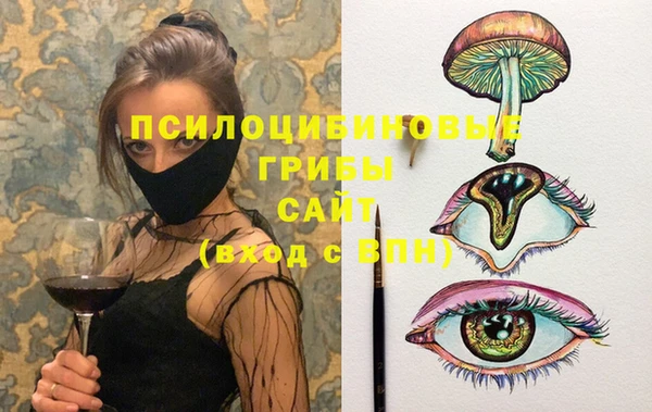 MDMA Арсеньев