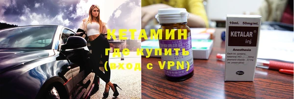 альфа пвп VHQ Аркадак