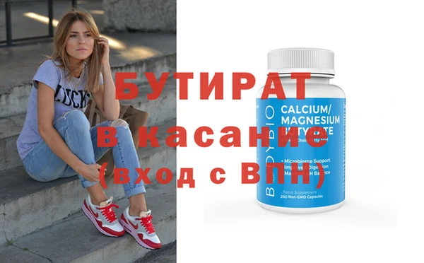 альфа пвп Армянск
