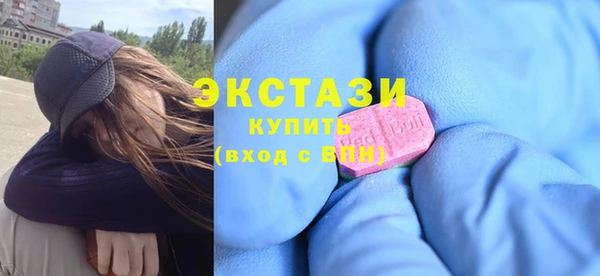 альфа пвп VHQ Аркадак