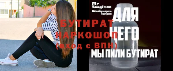 альфа пвп VHQ Аркадак