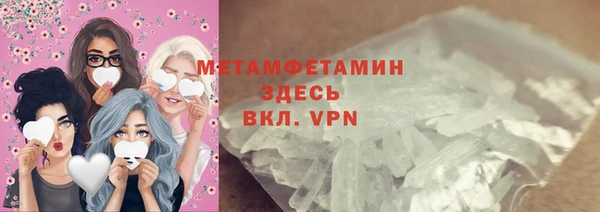 альфа пвп VHQ Аркадак