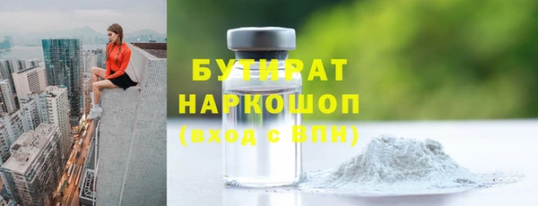 MDMA Арсеньев