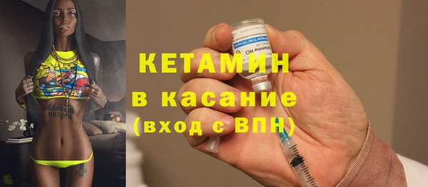 альфа пвп VHQ Аркадак
