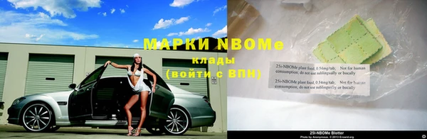 альфа пвп Армянск