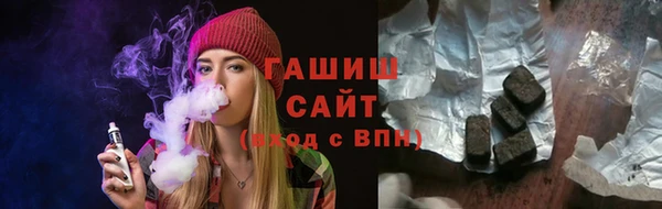 альфа пвп VHQ Аркадак