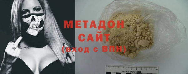 альфа пвп VHQ Аркадак