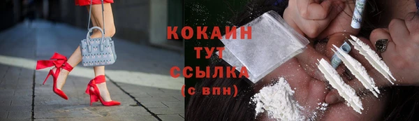 прущая мука Нефтегорск