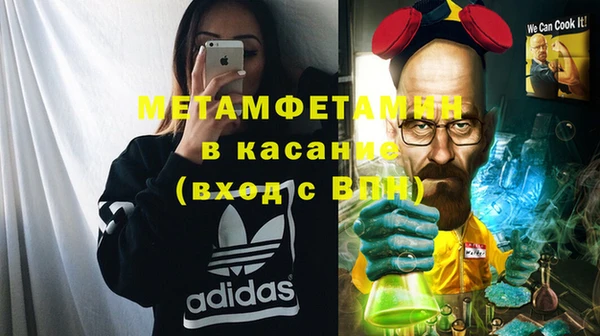 альфа пвп VHQ Аркадак