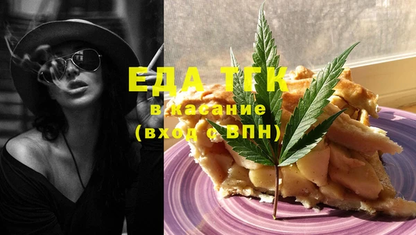MDMA Арсеньев