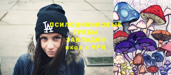 MDMA Арсеньев