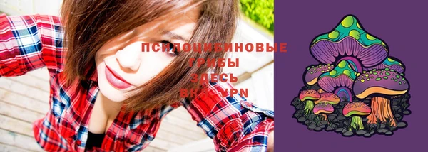 альфа пвп VHQ Аркадак