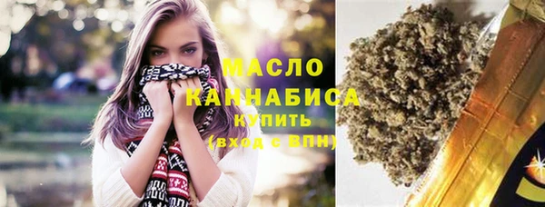 MDMA Арсеньев