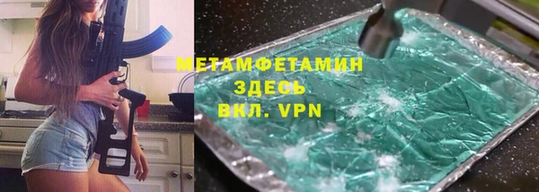альфа пвп VHQ Аркадак
