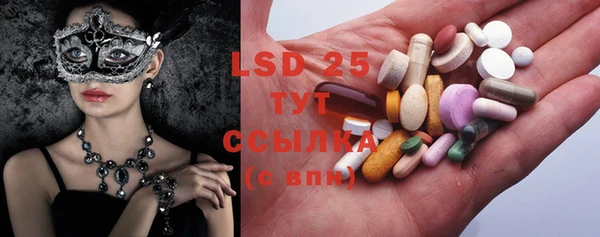 MDMA Арсеньев