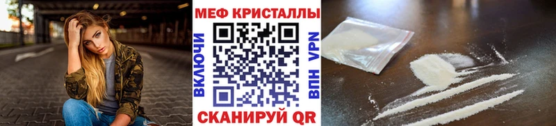 Мефедрон мука  blacksprut сайт  Кирс  купить  