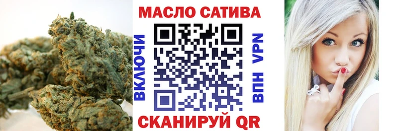 Дистиллят ТГК THC oil  дарк нет как зайти  Кирс 