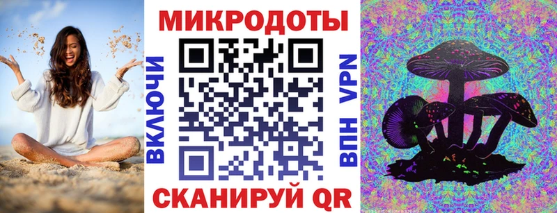 где купить Кирс Псилоцибиновые грибы прущие грибы